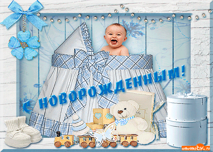 Картинка c новорождённым